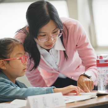 Haiao Chinese Academy - Language Schools Near Me - Fremont, California Haiao Chinese Academy - Language Schools Near Me - Fremont, California