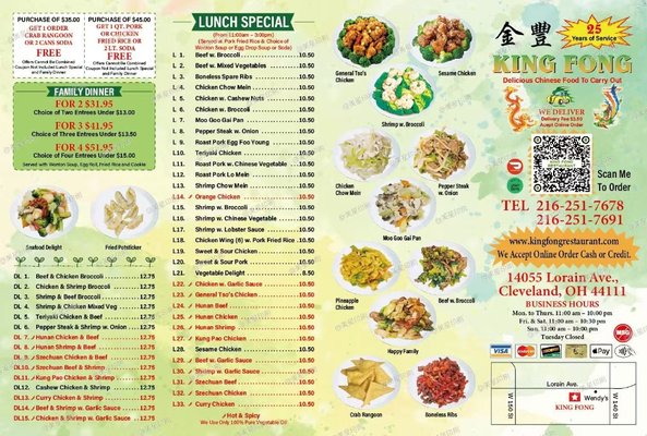 Menu photo 2 King Fong Cleveland, OH