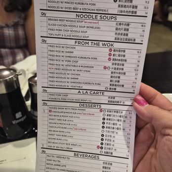 Din Tai Fung - Menu August 2026 - Dim Sum Near Me - Tigard, Oregon