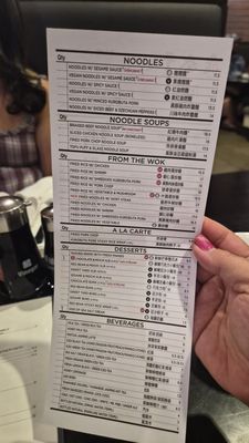 Menu photo 3 Din Tai Fung Tigard, OR