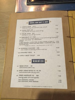 Menu photo 2 SuperStar BBQ London, XGL