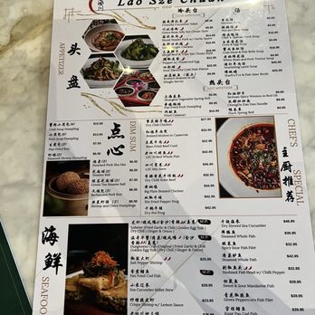 Lao Sze Chuan - Szechuan Near Me - North Bethesda, Maryland Lao Sze Chuan - Szechuan Near Me - North Bethesda, Maryland