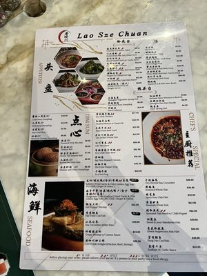 Menu photo 2 Lao Sze Chuan North Bethesda, MD Menu photo 2 Lao Sze Chuan North Bethesda, MD
