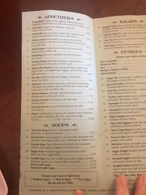 Menu photo 4 Bangkok Cuisine Mashpee, MA Menu photo 4 Bangkok Cuisine Mashpee, MA