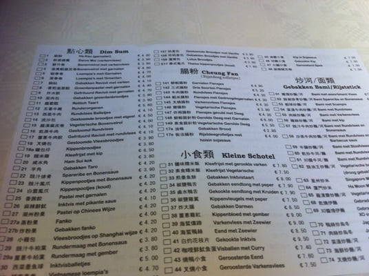 Menu photo 2 The Best Antwerp, VAN