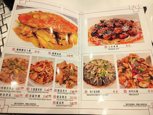 Menu photo 1 Heji Restaurant Kent, WA