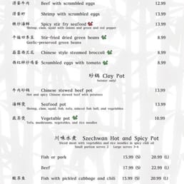 Photos For Shanghai Kitchen Menu Yelp