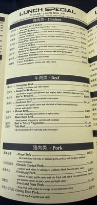 Menu photo 3 Sichuan City Citrus Heights, CA Menu photo 3 Sichuan City Citrus Heights, CA