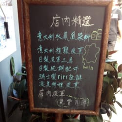 阿里皮藝