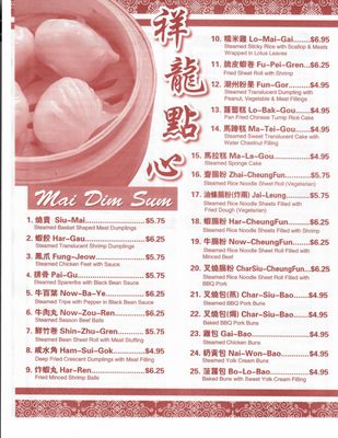 Menu photo 5 Mai Dragon Hanover, MD