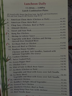 Menu photo 1 Bamboo House Chinese Restaurant Escondido, CA Menu photo 1 Bamboo House Chinese Restaurant Escondido, CA