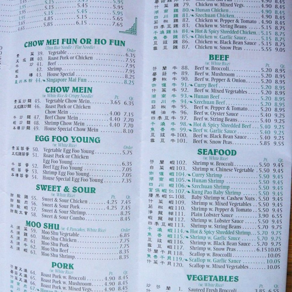 China Wok - a menu for a chinese restaurant - Chinese Near Me - Chester, Virginia