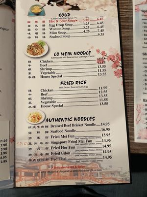 Menu photo 3 Tokyo Dragon Fort Wayne, IN