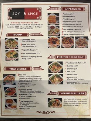 Menu photo 7 Soy & Spice Cafe Bakersfield, CA
