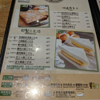 意樂餐廳 - Cafes Near Me - Hong Kong, HK
