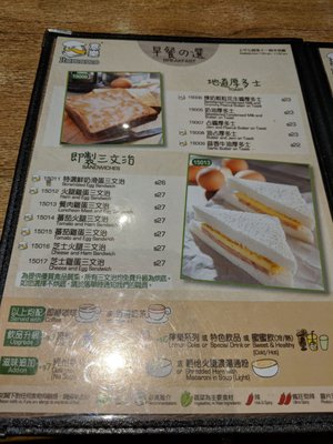Menu photo 3 意樂餐廳 Hong Kong, HK