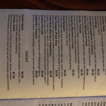Basil Thai - Menu 2 - Thai Near Me - West Yarmouth, Massachusetts Basil Thai - Menu 2 - Thai Near Me - West Yarmouth, Massachusetts