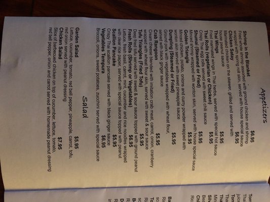 Menu photo 8 Basil Thai West Yarmouth, MA Menu photo 8 Basil Thai West Yarmouth, MA