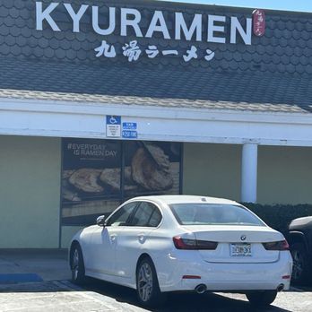 Kyuramen - Jacksonville - front entrance - Ramen Near Me - Jacksonville, Florida Kyuramen - Jacksonville - front entrance - Ramen Near Me - Jacksonville, Florida