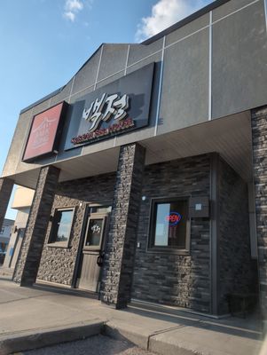 Baekjeong Korean BBQ House in Edmonton South by null