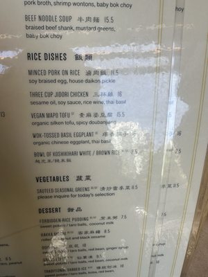 Menu photo 7 Pine & Crane DTLA Los Angeles, CA