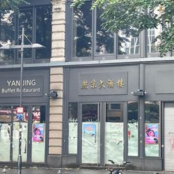Yan Jing