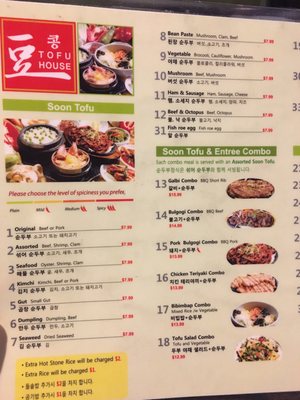 Menu photo 7 Kong Tofu House - Seattle Seattle, WA Menu photo 7 Kong Tofu House - Seattle Seattle, WA