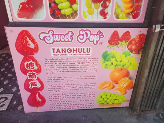 Sweet Pop SF by null