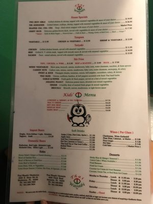 Menu photo 6 Thai Wasabi Bradenton, FL Menu photo 6 Thai Wasabi Bradenton, FL