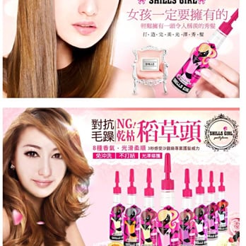 Dazzling - Cosmetics & Beauty Supply Near Me - Millbrae, California