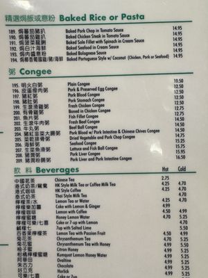Menu photo 6 Alice's Kitchen Monterey Park, CA