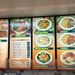Star Wok - Main menu