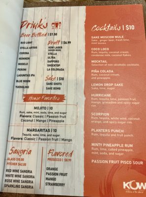 Menu photo 6 KOW Restaurant Miami, FL