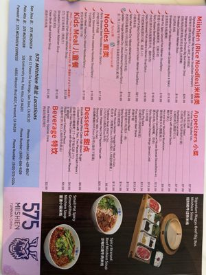 Menu photo 1 575 Miishien Express Fremont, CA
