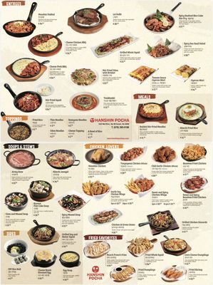 Menu photo 3 Hanshin Pocha Duluth, GA Menu photo 3 Hanshin Pocha Duluth, GA