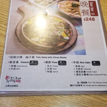 Kim's Spoon - Korean Near Me - Hong Kong, HK