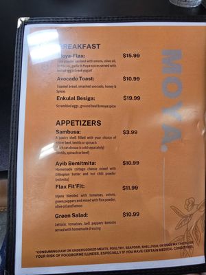 Menu photo 3 Moya Ethiopian Restaurant & Coffee Seattle, WA Menu photo 3 Moya Ethiopian Restaurant & Coffee Seattle, WA