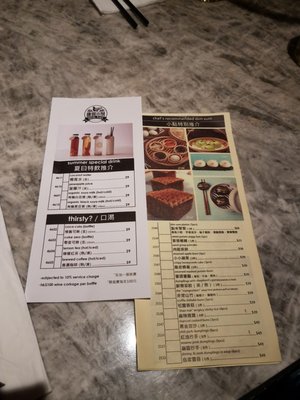 Menu photo 4 唐宮小聚 Hong Kong, HK