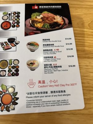 Menu photo 5 Shi Miao Dao Falls Church, VA Menu photo 5 Shi Miao Dao Falls Church, VA