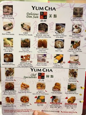 Yum Cha Restaurant by null