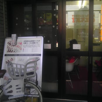 ネイルカフェ東京池上店 池上6丁目2 8 大田区 東京都 Japan Yelp