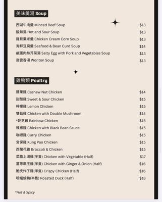Menu photo 7 Superstar Dim Sum and Seafood restaurant San Mateo, CA Menu photo 7 Superstar Dim Sum and Seafood restaurant San Mateo, CA