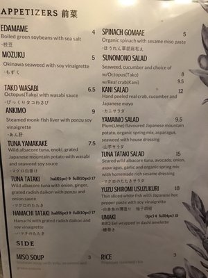 Menu photo 6 Tetsu Sushi Bar Vancouver, BC Menu photo 6 Tetsu Sushi Bar Vancouver, BC