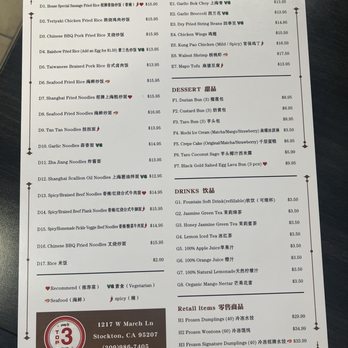 Dumpling U - Menu - Dim Sum Near Me - Stockton, California Dumpling U - Menu - Dim Sum Near Me - Stockton, California