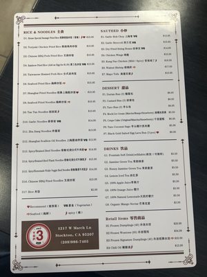 Menu photo 1 Dumpling U Stockton, CA Menu photo 1 Dumpling U Stockton, CA