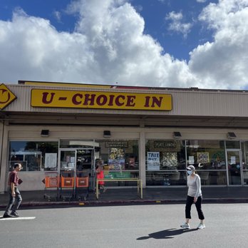 U-Choice In - Barbeque Near Me - Honolulu, Hawaii U-Choice In - Barbeque Near Me - Honolulu, Hawaii