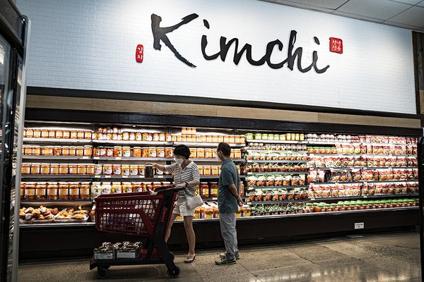 H Mart Long Island City by null