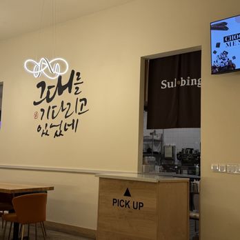 Sulbing Cafe - Cafes Near Me - Mountain View, California