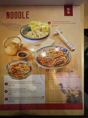 Menu photo 2 Phat Phat Schaumburg, IL