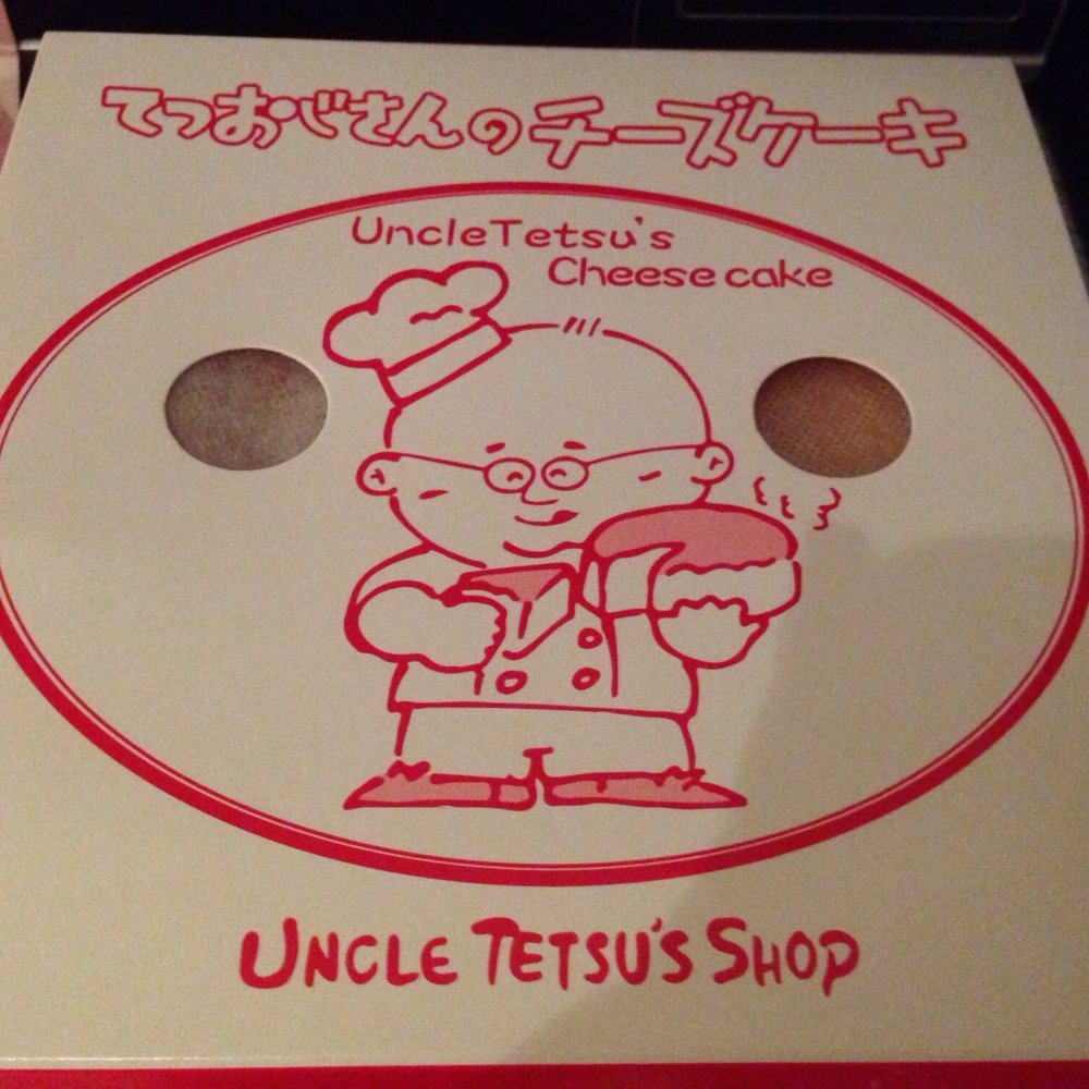 Uncle Tetsu's Japanese Cheesecake - You can only get 1 per person cheesecake - Desserts Near Me - Sydney, NSW Uncle Tetsu's Japanese Cheesecake - You can only get 1 per person cheesecake - Desserts Near Me - Sydney, NSW